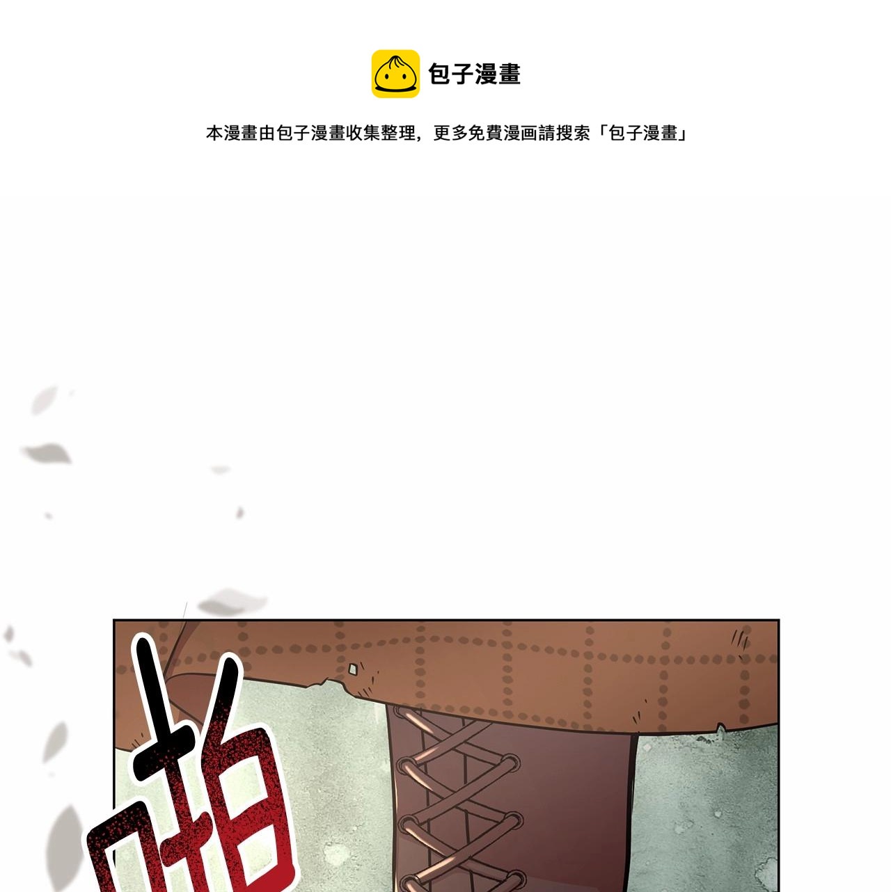 棄坑作者被迫當女主 - 第7話 喬裝成情侶(1/6) - 1