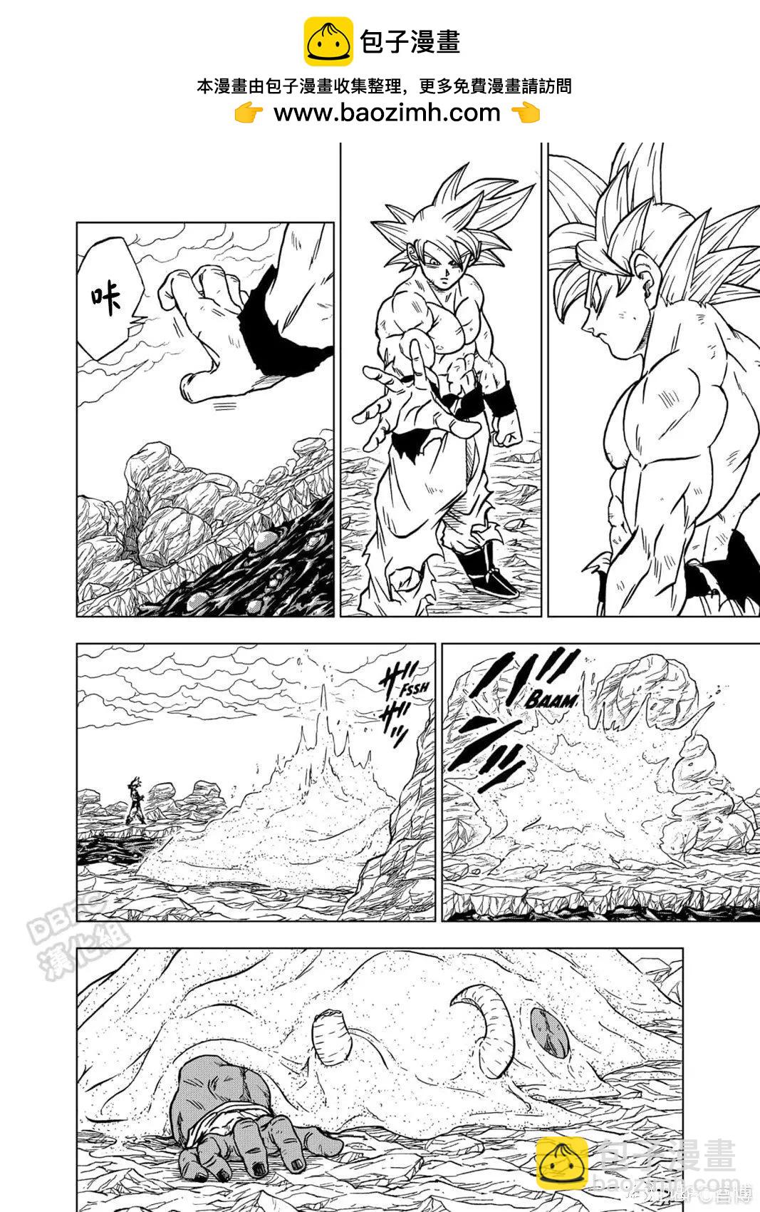 七龍珠超 - 第65話 - 2
