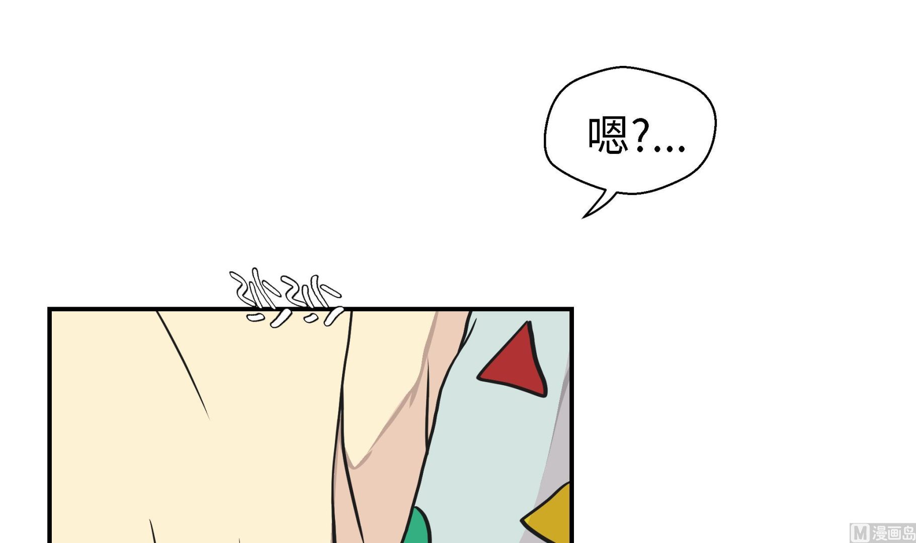 奇妙的動物高中 - 第26話 愛你(1/2) - 3