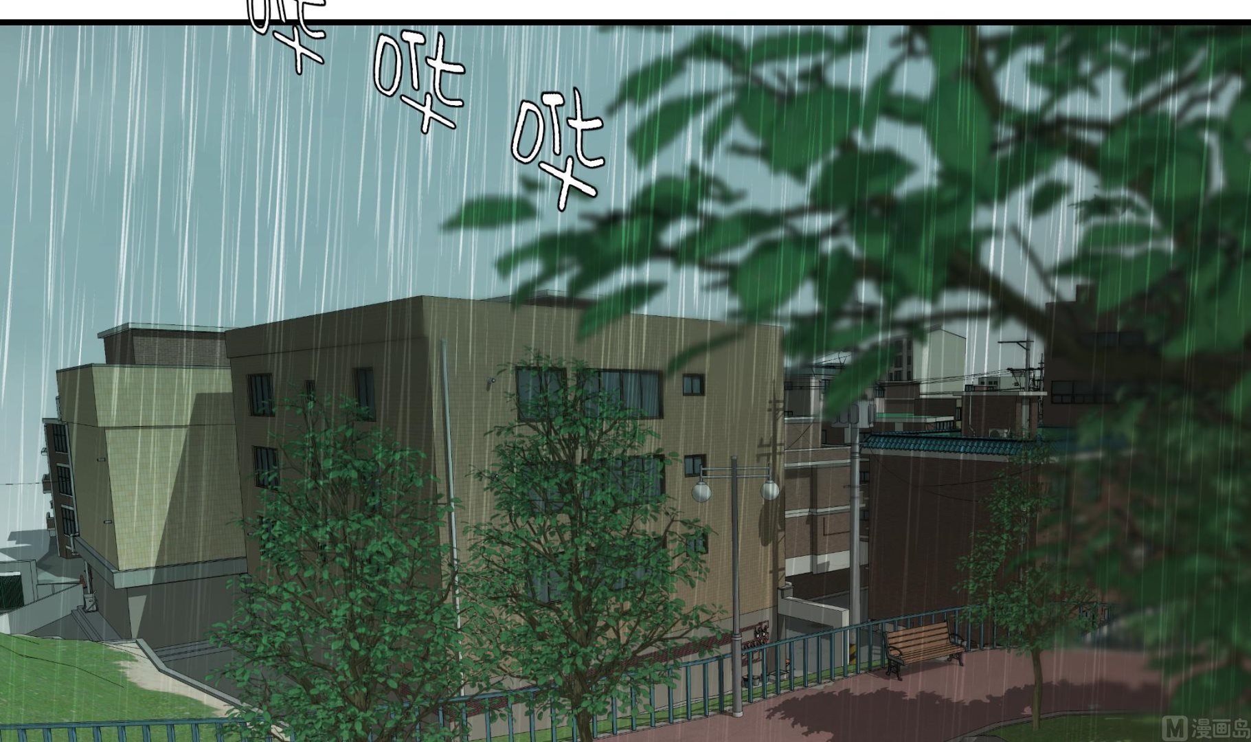 奇妙的動物高中 - 第46話 加入社團(1/2) - 3