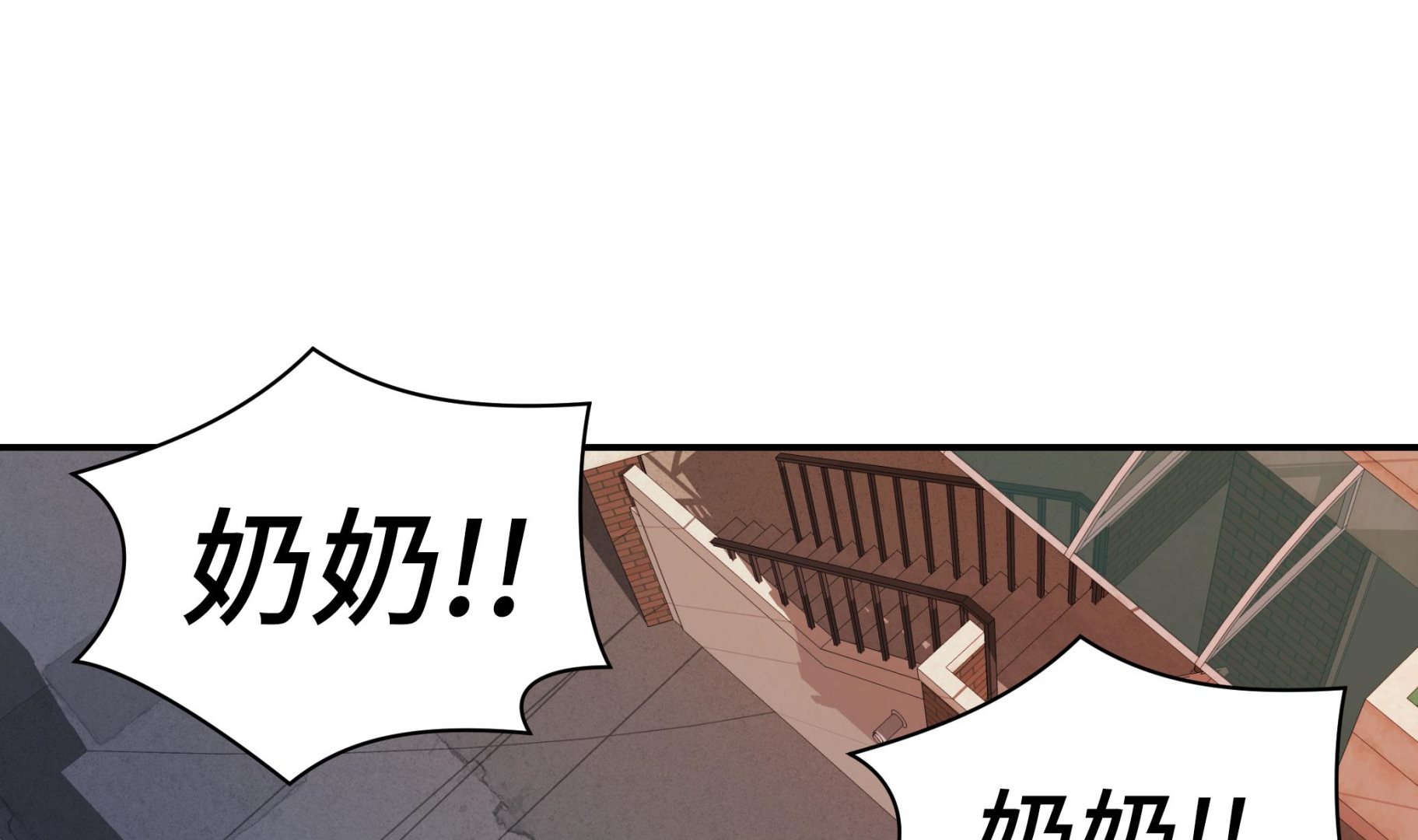 奇妙的動物高中 - 第52話 被殺之前(1/2) - 1
