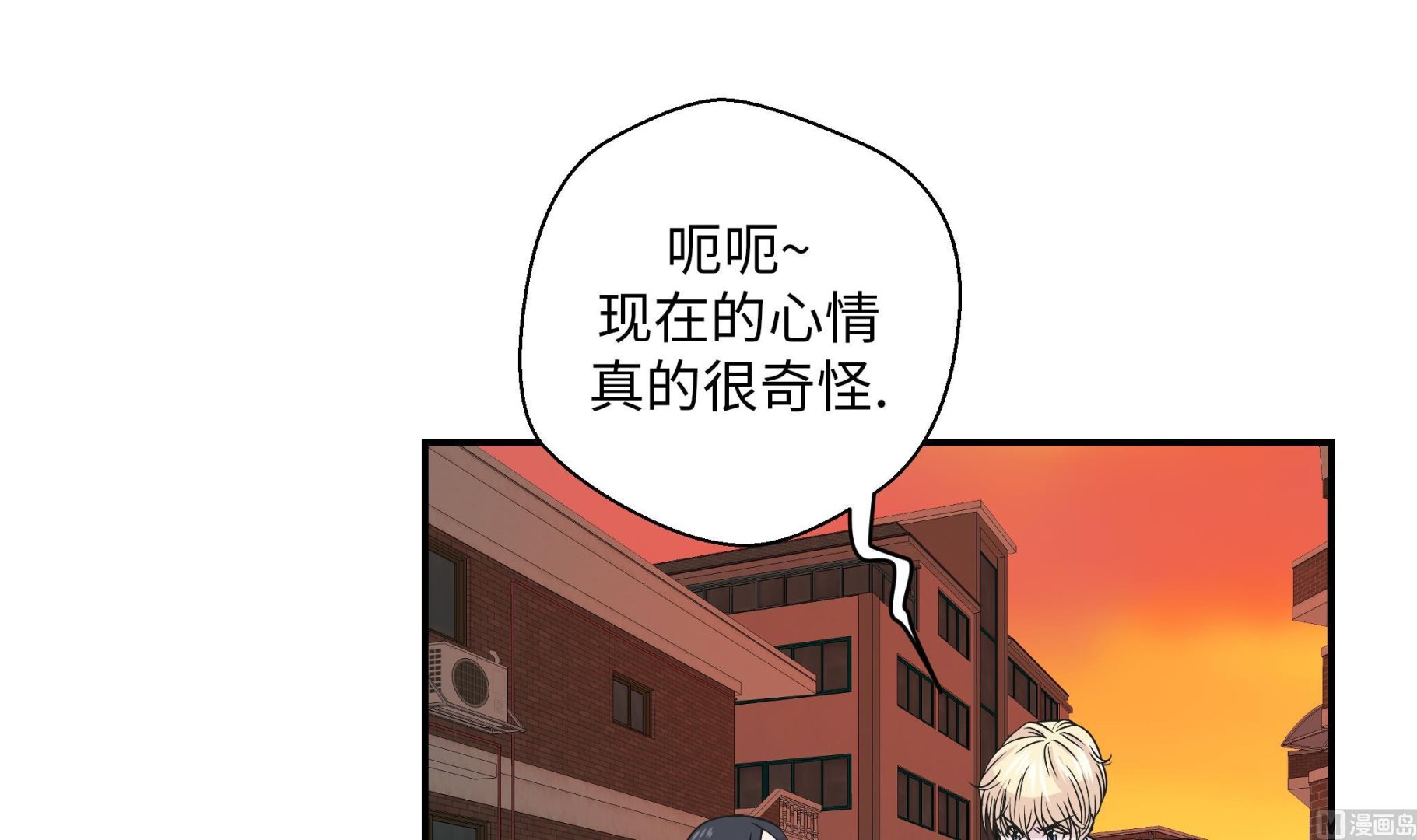 奇妙的動物高中 - 第74話 真是搞笑(1/2) - 3
