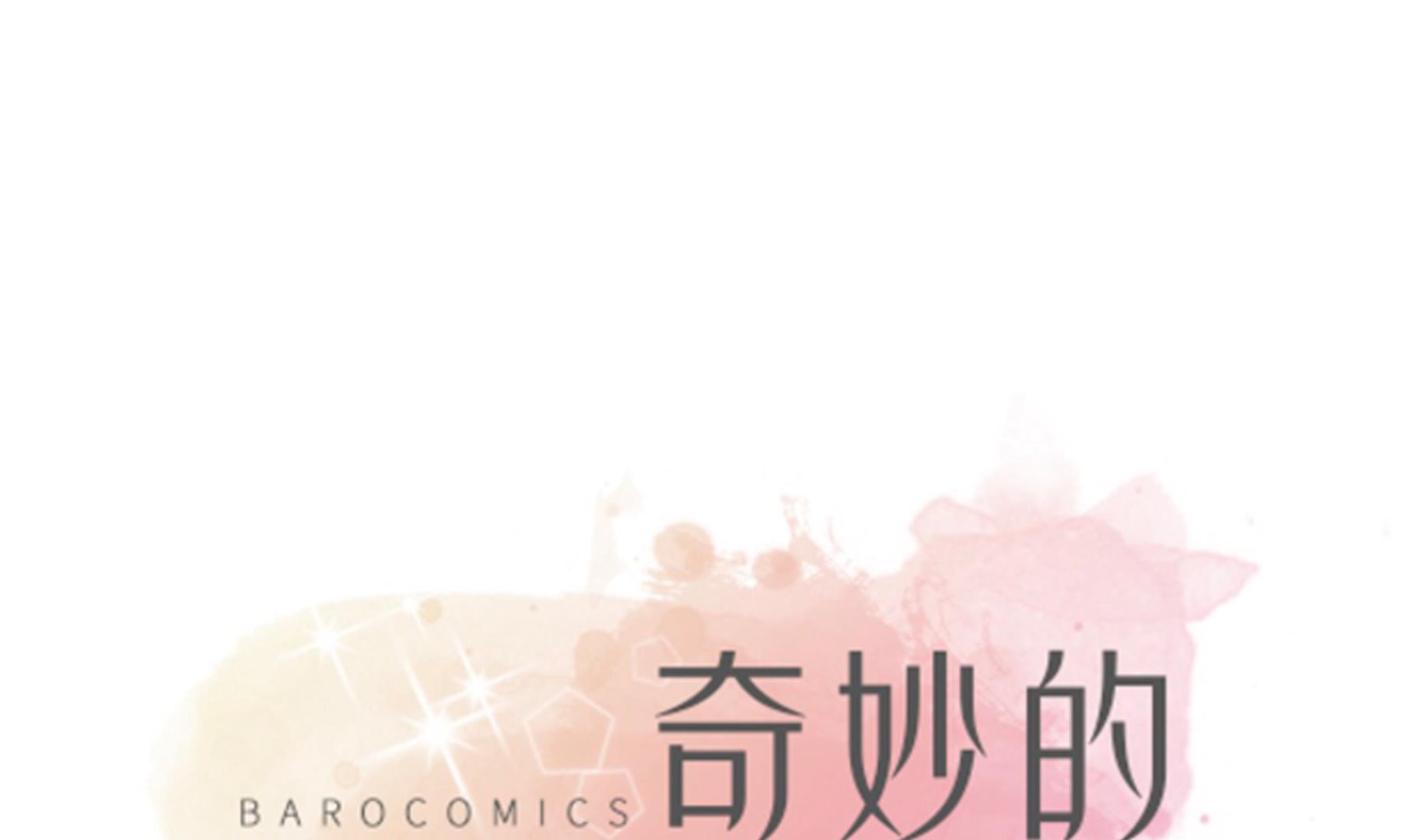 奇妙的動物高中 - 第94話 我想去走走(1/3) - 1