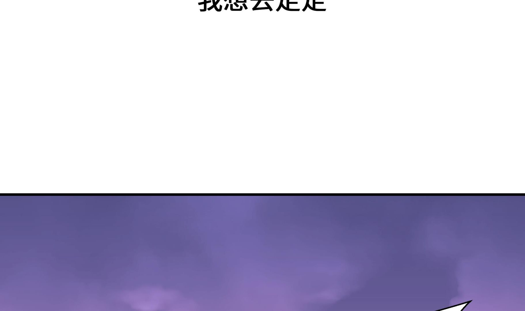 奇妙的動物高中 - 第94話 我想去走走(1/3) - 4