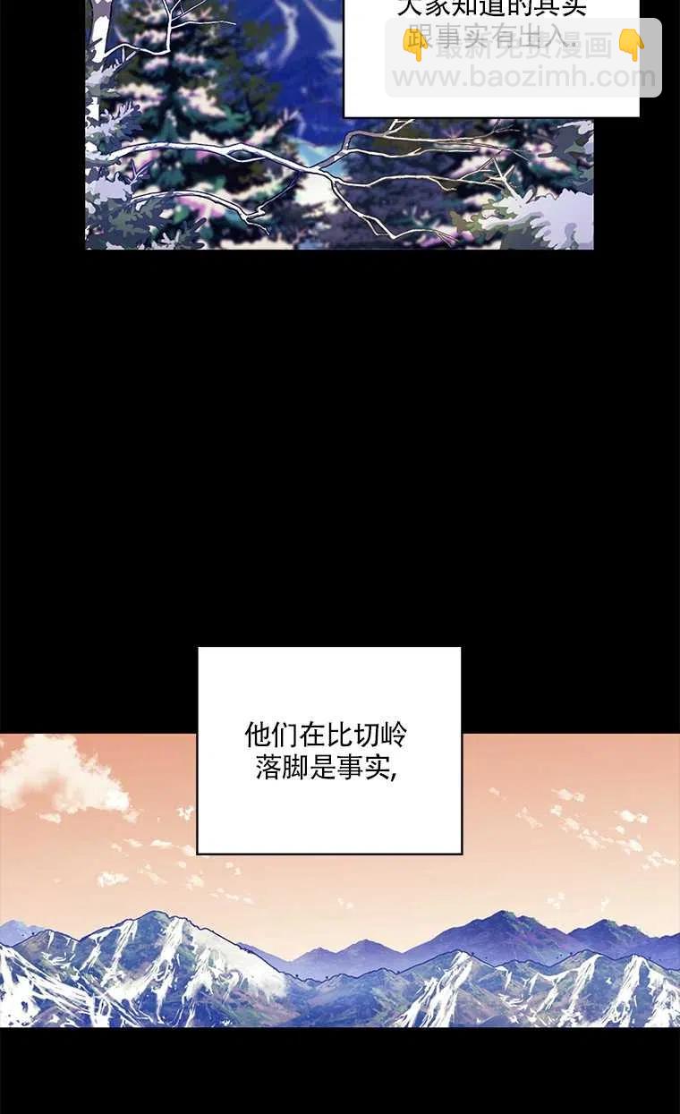 親愛的,我要罷工了 - 第26話(1/2) - 2
