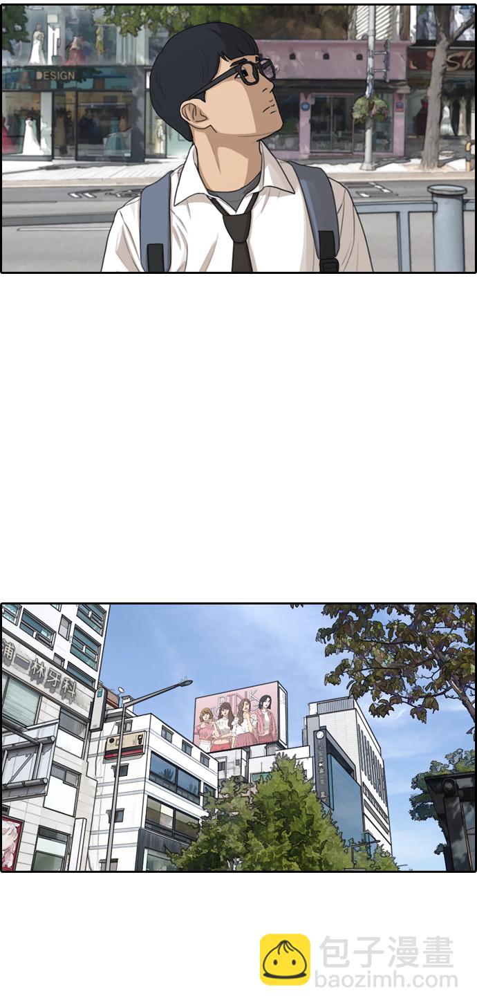 青春白卷 - [第302話] 節目之後（4）(2/2) - 1