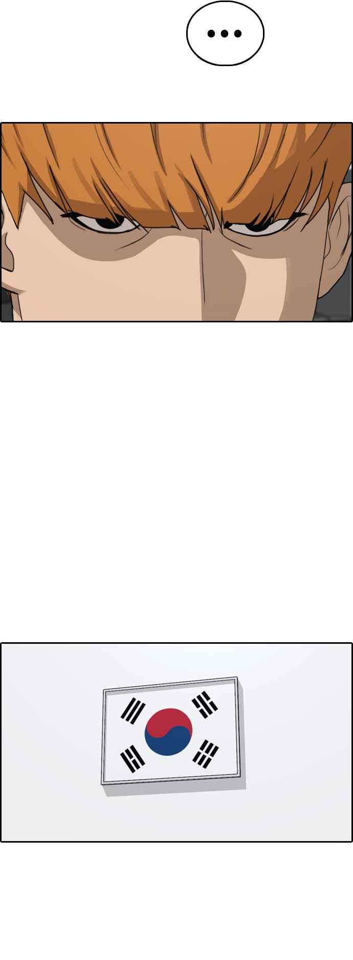 青春白卷 - [第372話] 正式連載(6)(2/2) - 1