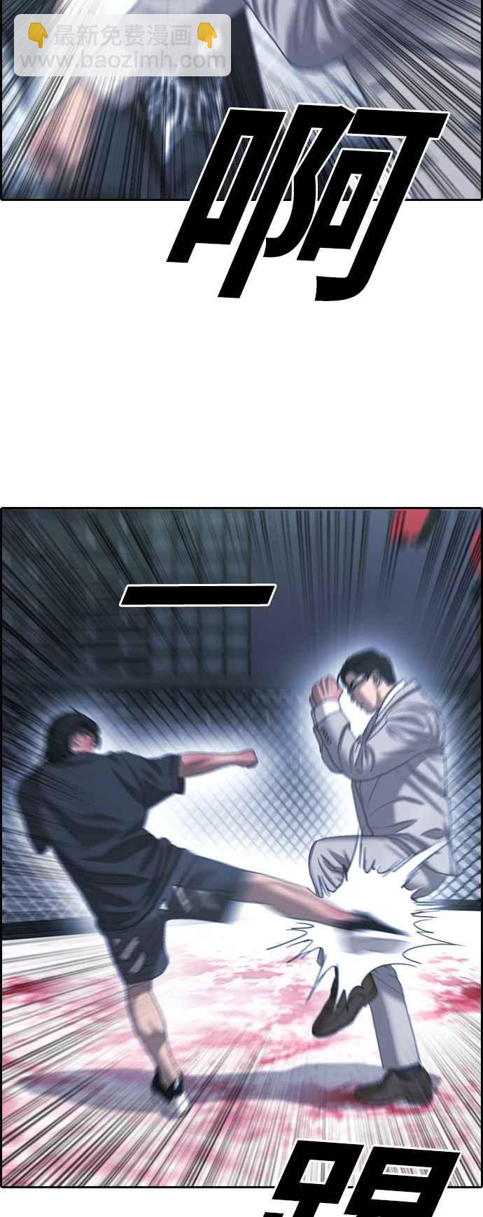 青春白卷 - [第402話] 拳擊俱樂部(9)(2/2) - 1