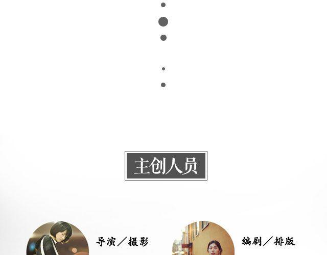 青春Orange - 第18期 I AM YOU（上） | @林初寒(1/2) - 3