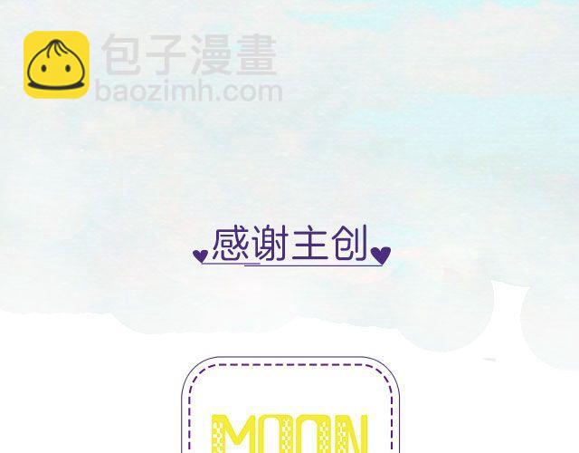 青春Orange - 第24期 關於友誼，關於愛 | @MOON攝影工作室 - 3