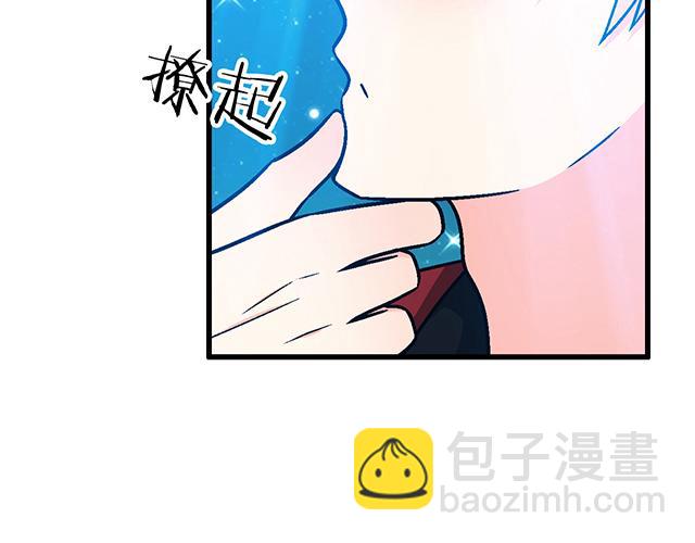 青春期的大煩惱 - 109我到底怎麼了？(1/2) - 2