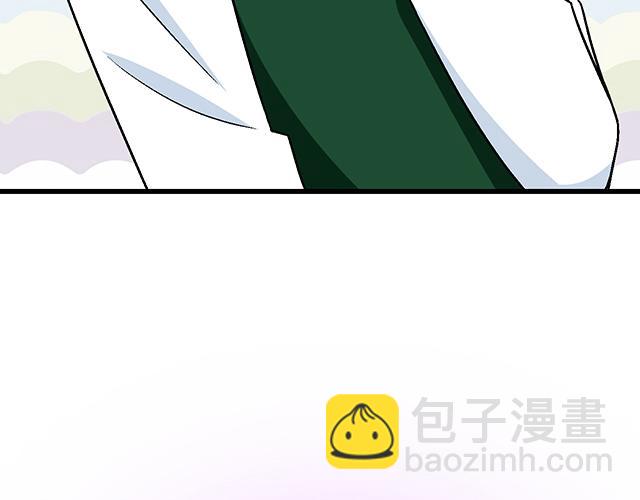 青春期的大煩惱 - #23 難道他是雙？(1/2) - 3
