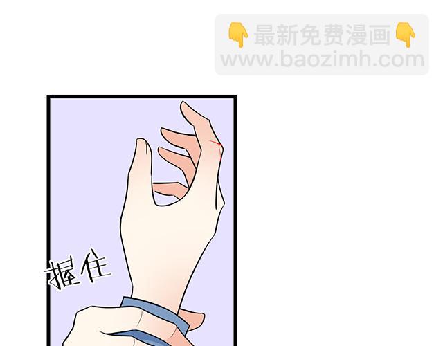 青春期的大煩惱 - 第十六話：原來你也會照顧人啊 - 4