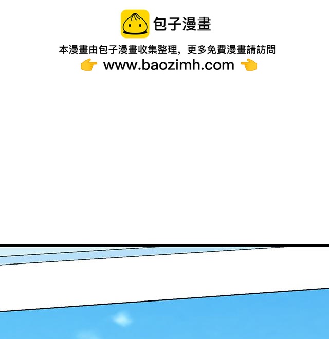 青春期的大煩惱 - #41 少年的過去(1/2) - 1