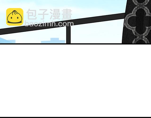青春期的大煩惱 - #41 少年的過去(1/2) - 3