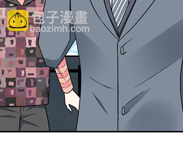 青春期的大煩惱 - #85 第一次約會？(1/2) - 3