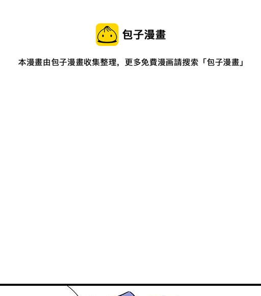 青春期的大煩惱 - 第六十三話：我怕冷，求抱抱 - 1