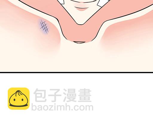 青春期的大煩惱 - 第六十三話：我怕冷，求抱抱 - 3