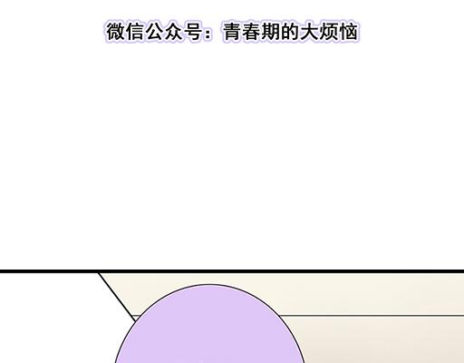 青春期的大煩惱 - 75約會！？ - 3