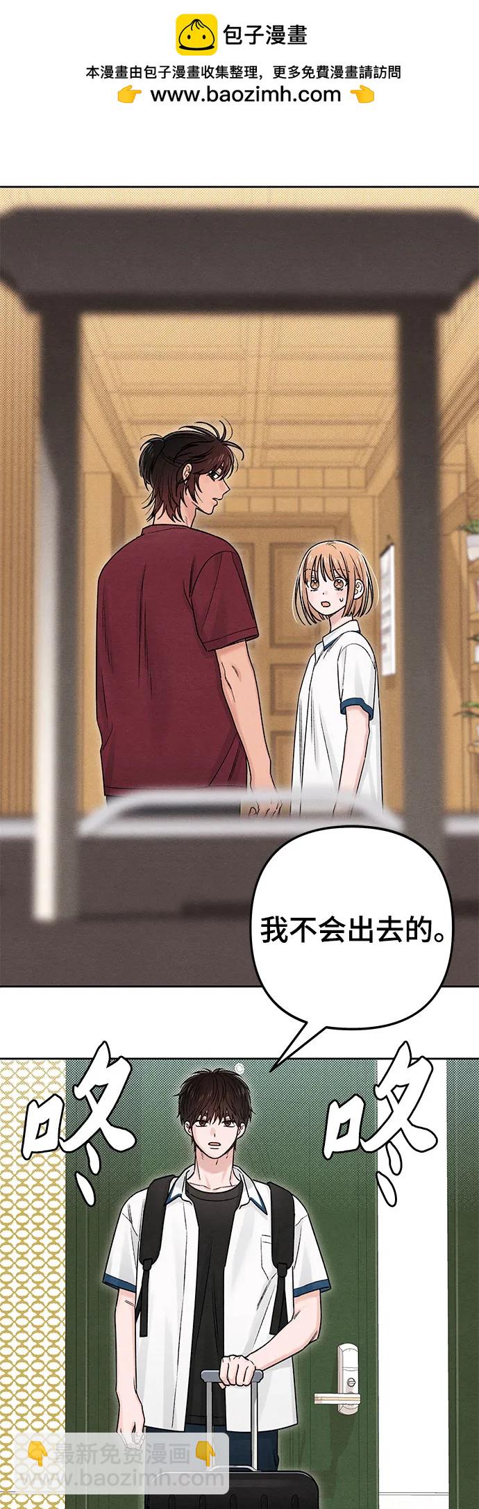 青春啓示錄 - 第84話(1/2) - 2