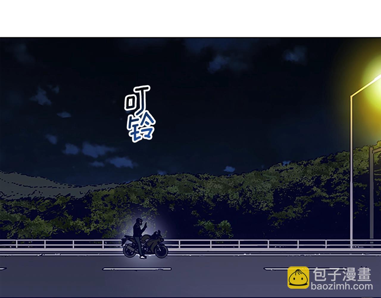 清道夫K - 第104話 高調進場(1/3) - 3