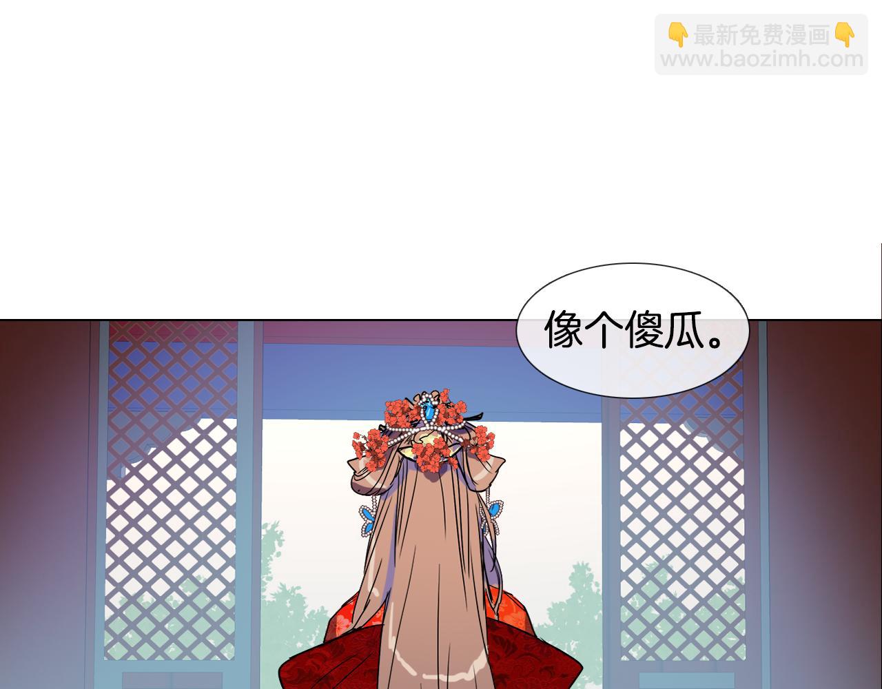 清兒傳 - 第3話 爲新娘插花(2/2) - 3