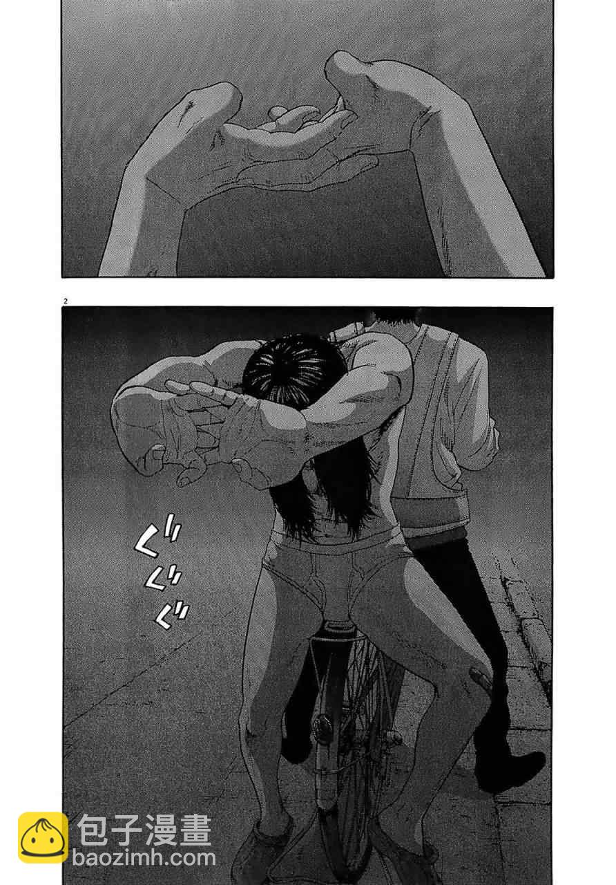 請叫我英雄 - 第114話 - 2