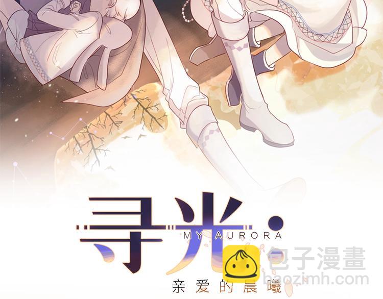 晴空雨燕 - 1.31噗噗新作 夢幻上線 - 1