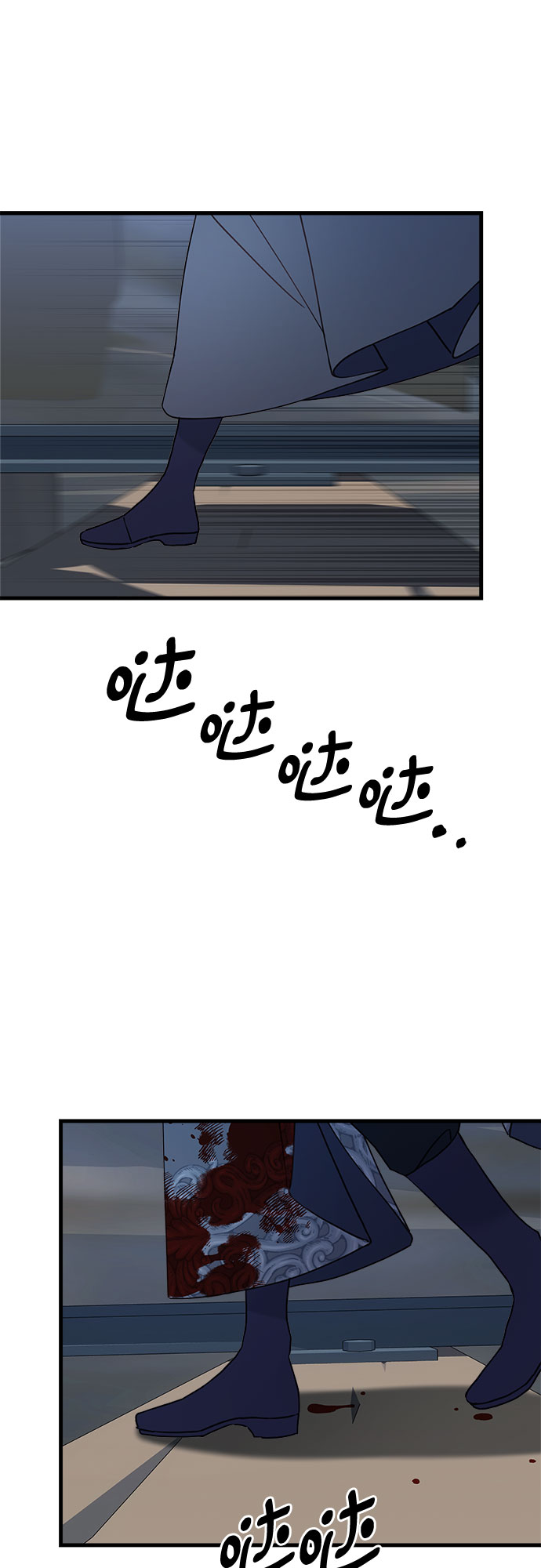 請哭吧，皇太子 - 第53話 - 2