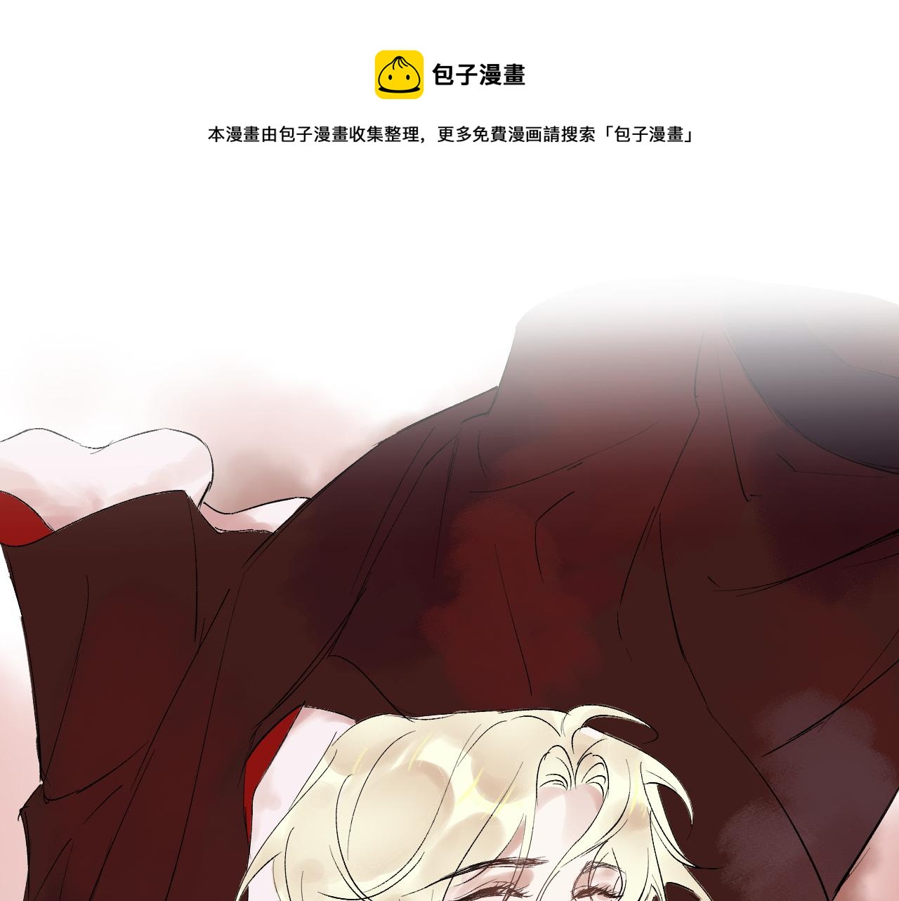 情狼 - 16 新生(1/2) - 1