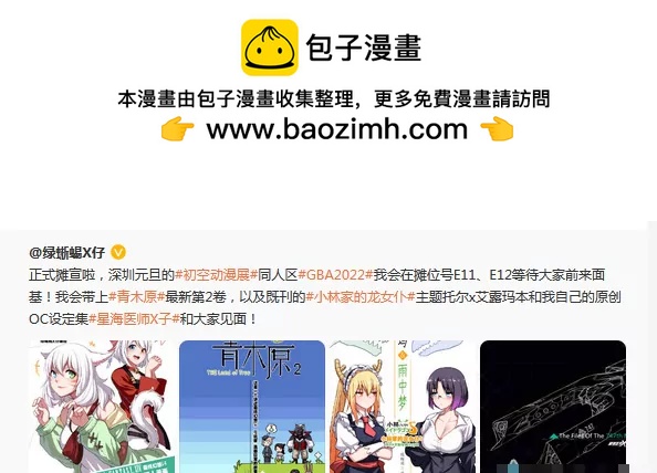 青木原（FF14同人） - 第14話 錘導是怎麼煉成的（僞） - 2