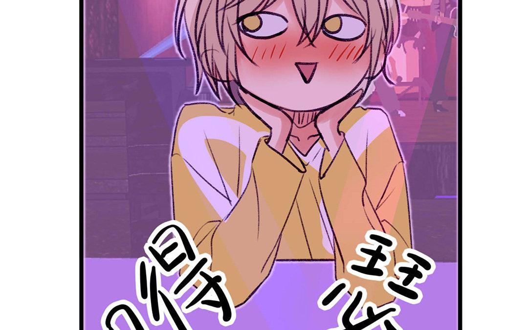 請你吃甜品 - 第2話(1/2) - 3