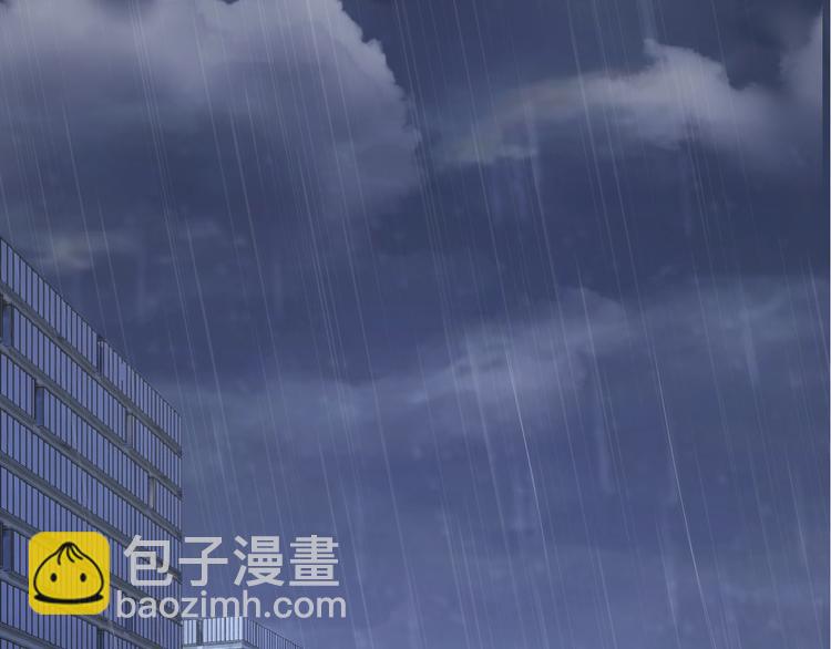 請你戀愛太難了！ - 第37話 我來保護你(1/2) - 3