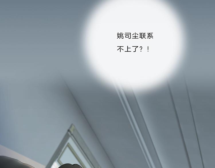 請你戀愛太難了！ - 完結篇 你願意收了我嗎(1/2) - 2