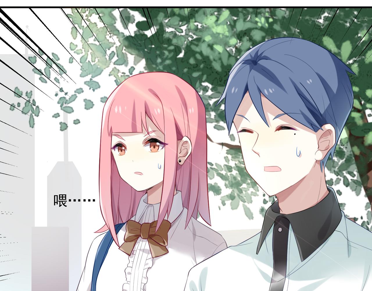 請讓我做單身狗吧！ - 第44話 適合“學習”的地方 - 3