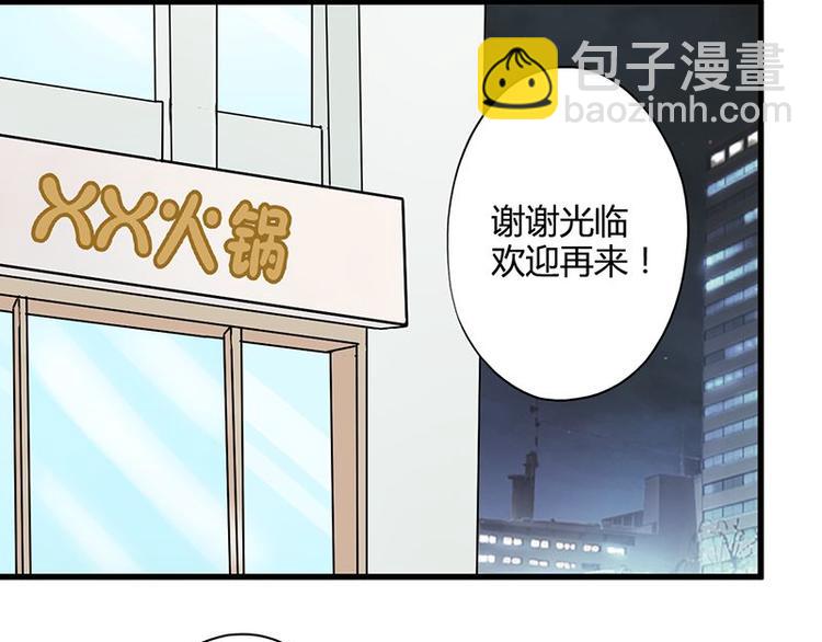 請汝教孤做魔王 - 第二十六課 路西法的面具(1/2) - 3