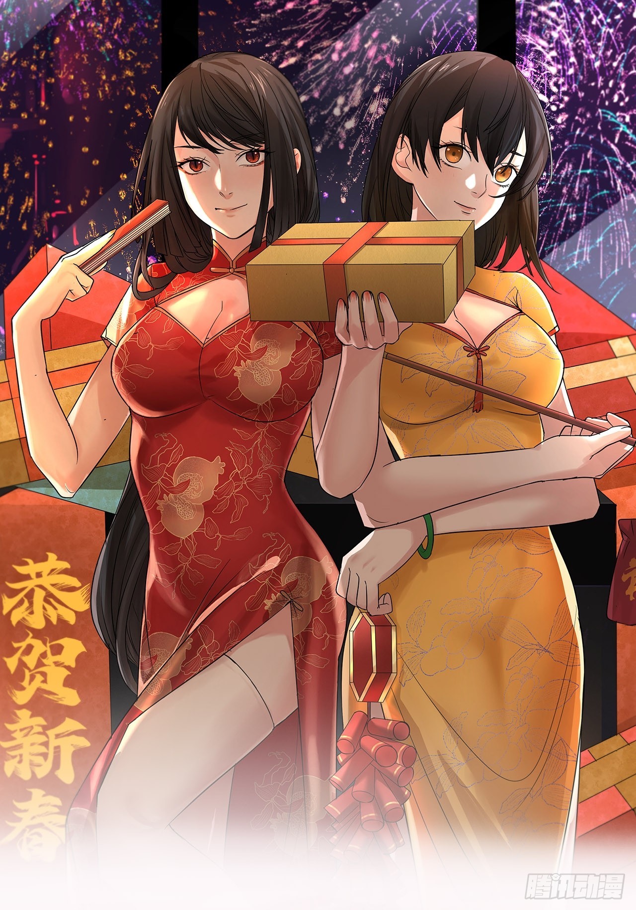 請勿拆封 - 第41單：封印物的戰鬥(1/2) - 1