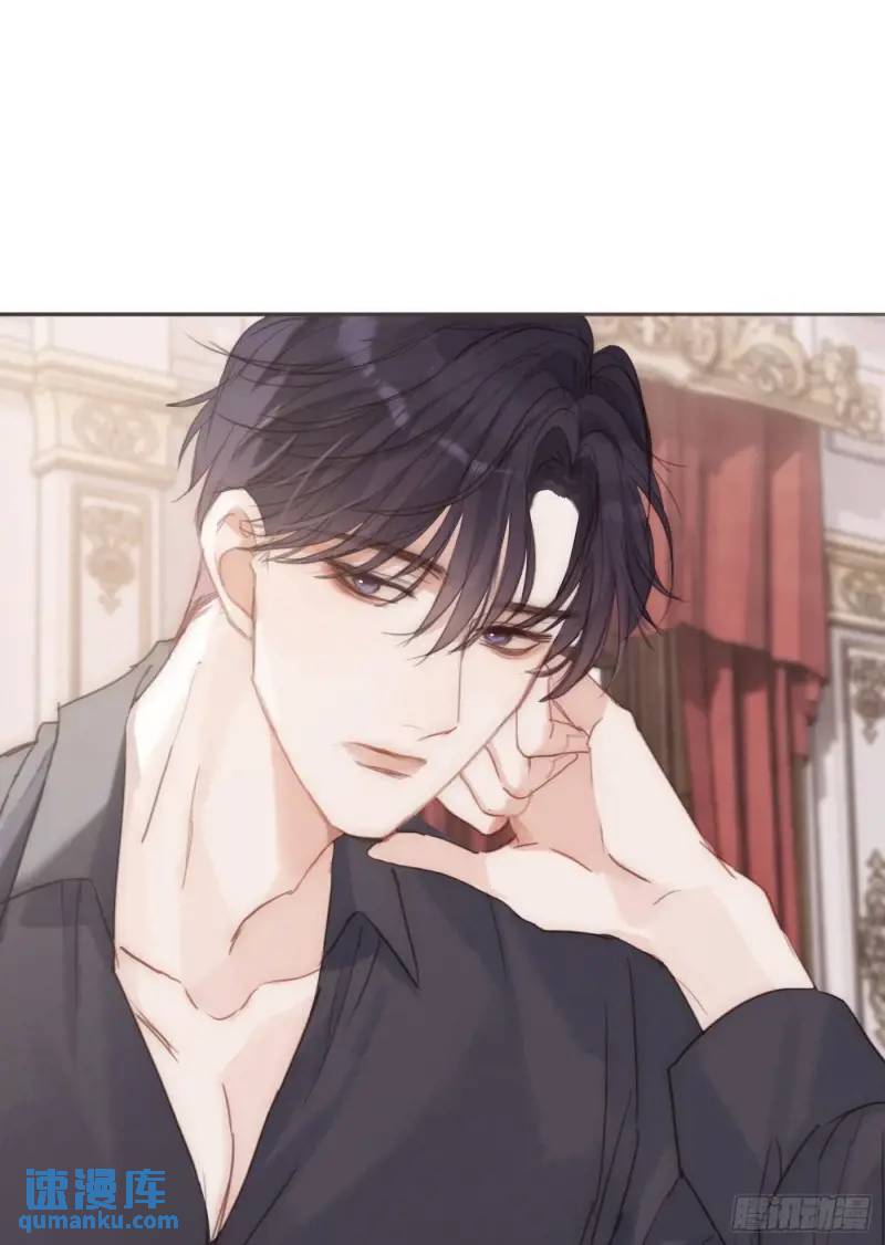 請與我同眠 - Ch.140 賭約(1/2) - 1