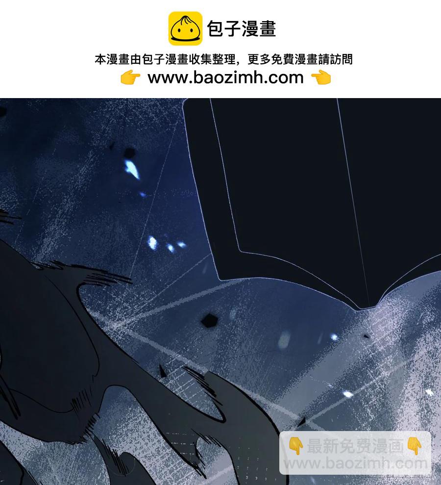 請與我同眠 - Ch.158 我親愛的孩子(1/2) - 2