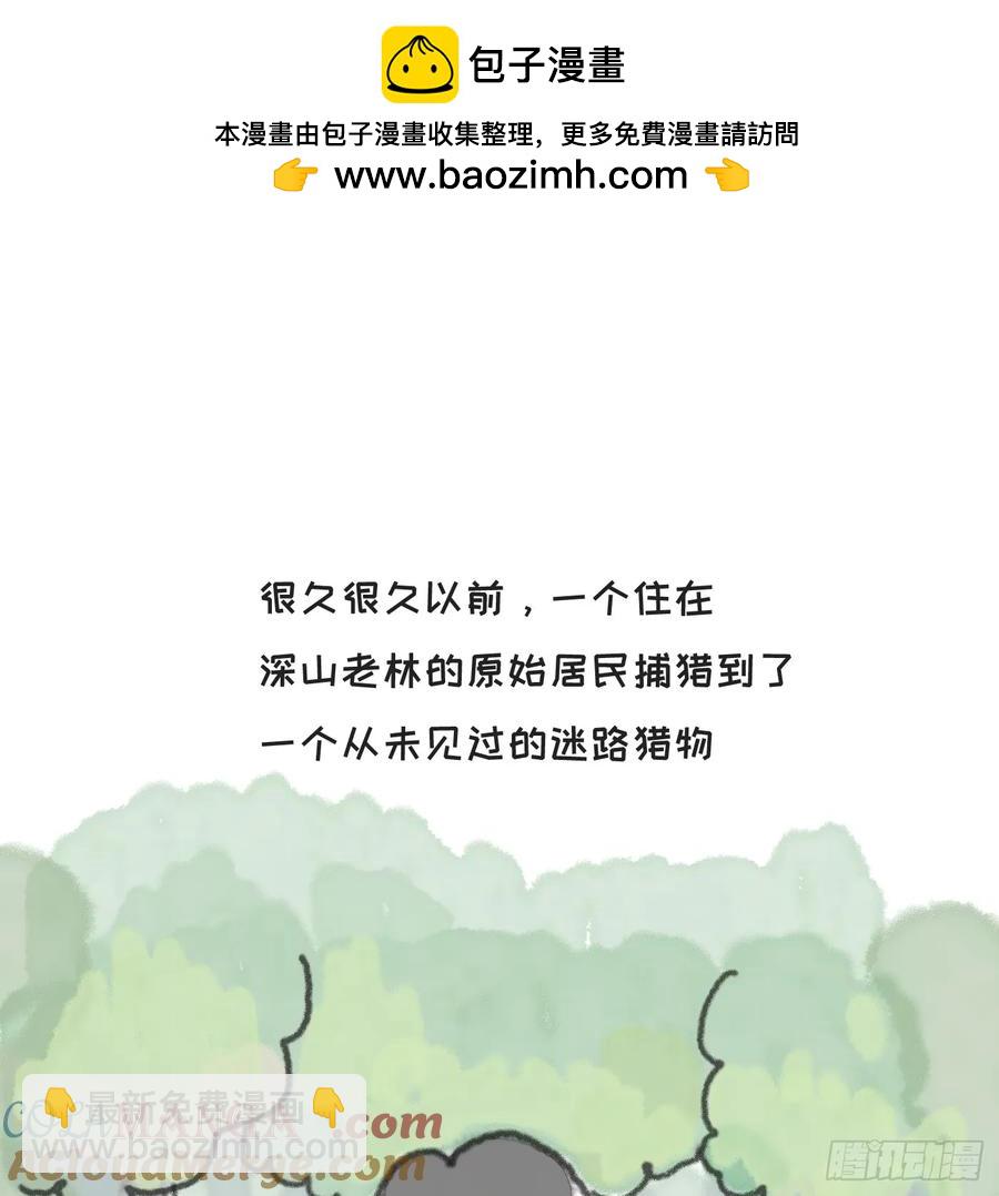 請與我同眠 - Ch.162 洗香香小番外 - 2