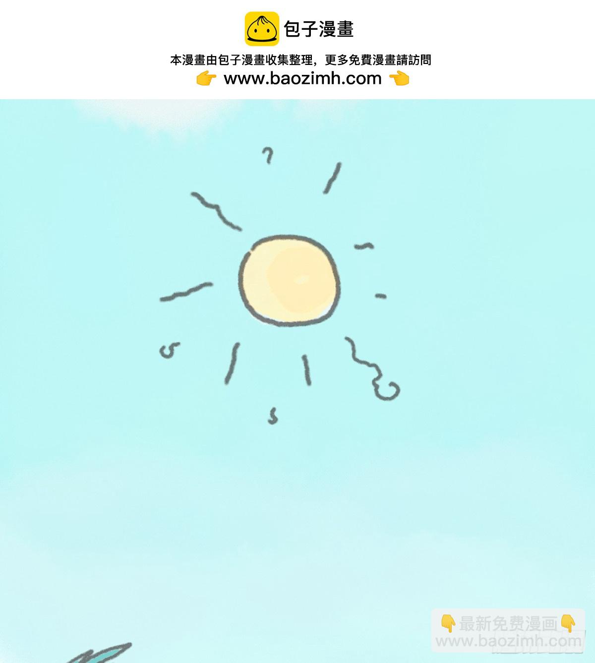 請與我同眠 - Ch.172 暖暖夏日小番外 - 2