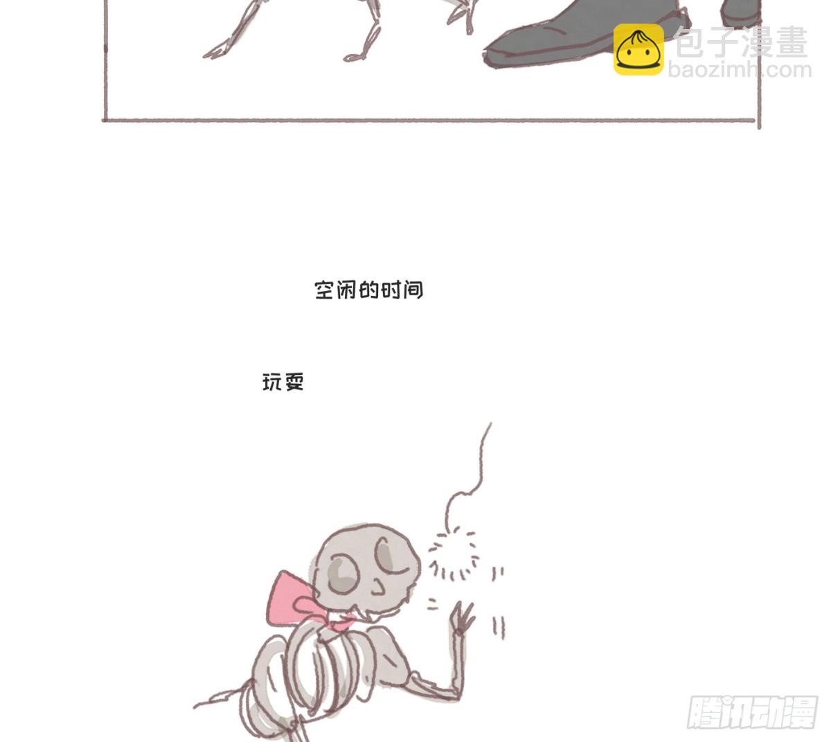 請與我同眠 - Ch.176 蓋布麗埃爾的一天 - 4