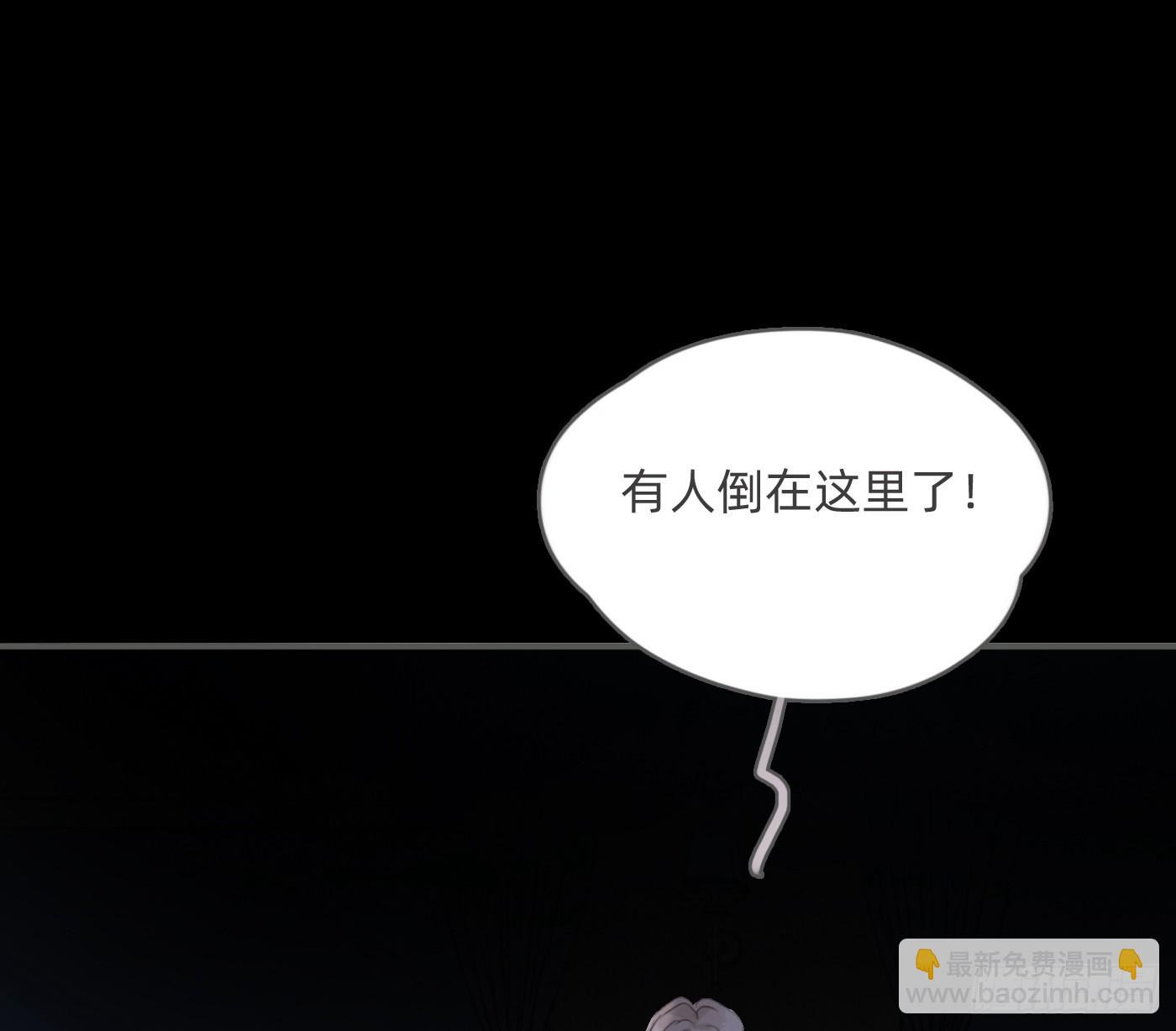 請與我同眠 - Ch.194 甘特將軍(1/2) - 4