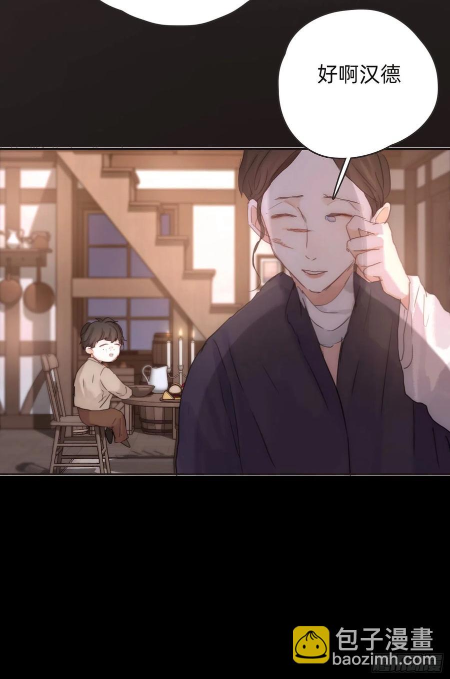 請與我同眠 - Ch.46 破碎(1/2) - 2
