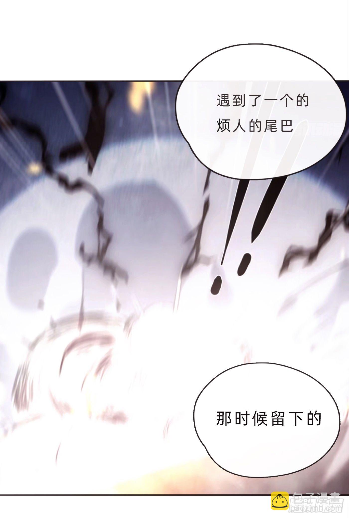 請與我同眠 - Ch.65 旖旎的夢(1/2) - 2