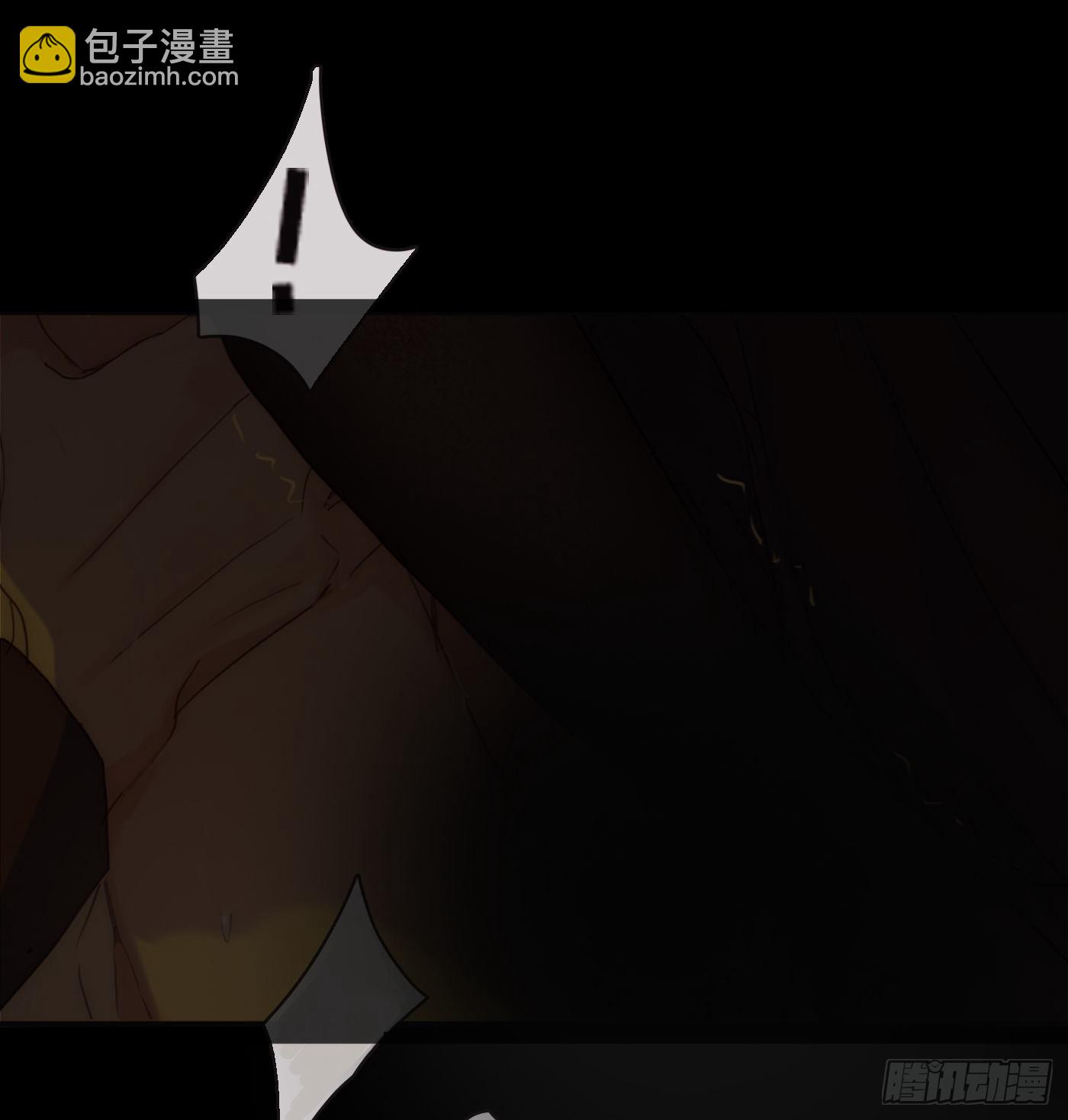 請與我同眠 - Ch.77 真正的黑澤爾(1/2) - 2