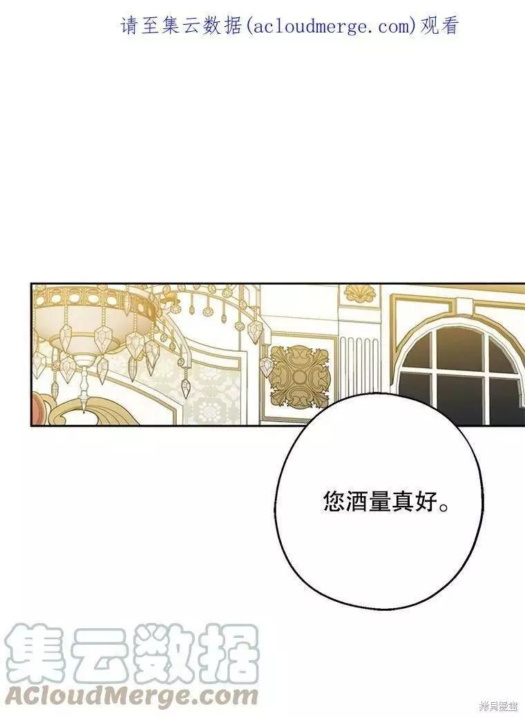 請張嘴，金湯勺來了 - 第40話(1/3) - 1