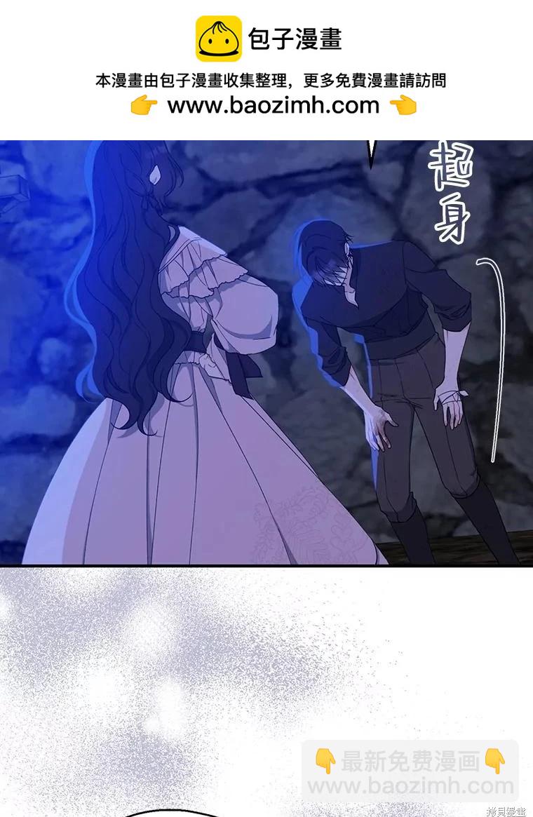 請張嘴，金湯勺來了 - 第80話(1/3) - 2
