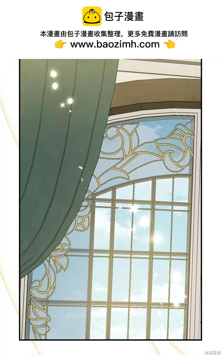 請張嘴，金湯勺來了 - 第90話(1/3) - 2