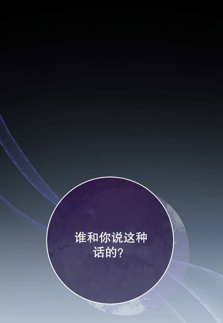 請珍惜朋友 - 第11話(1/2) - 1